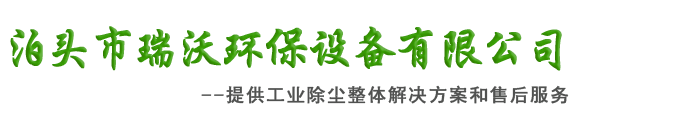泊頭市太原财白激光设备集团(5G网站)